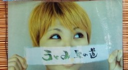 [本州]Live to Ride