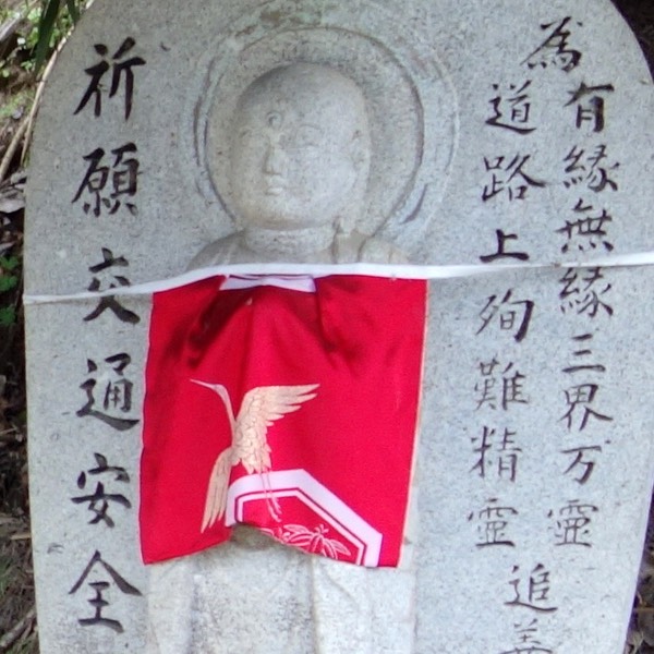 [本州]大難不死