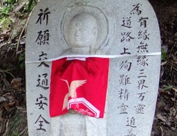 [本州]大難不死