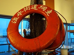 [北海道]乍暖還寒時候