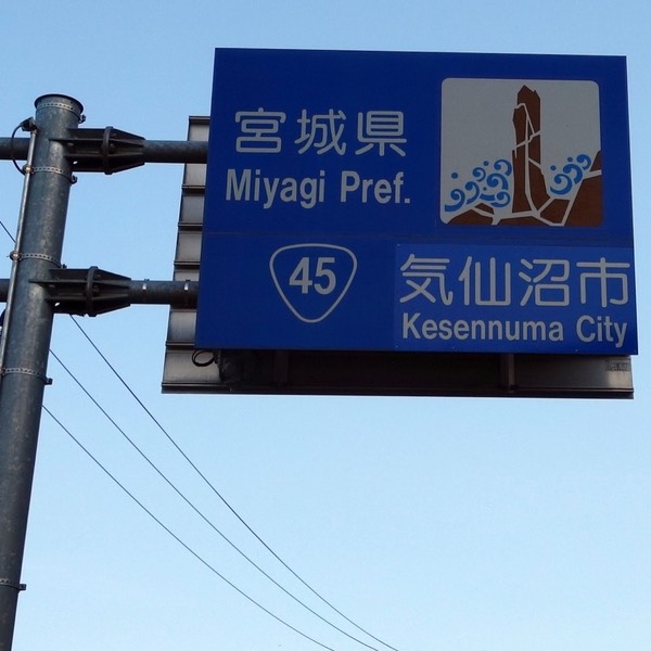 [本州]未痊癒的傷痕