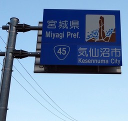 [本州]未痊癒的傷痕